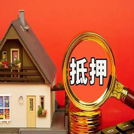 鹰潭贷款买房后可以提前还部分本金吗?